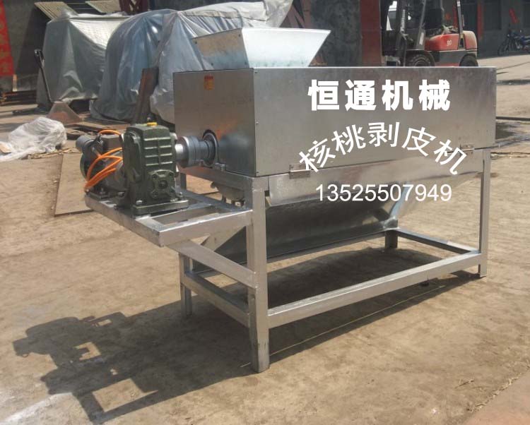 青核桃剝皮機(jī)